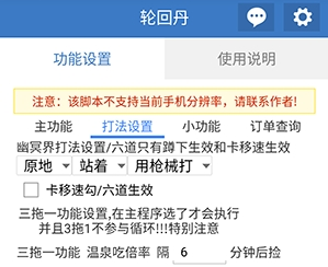 �ֻص��ű������