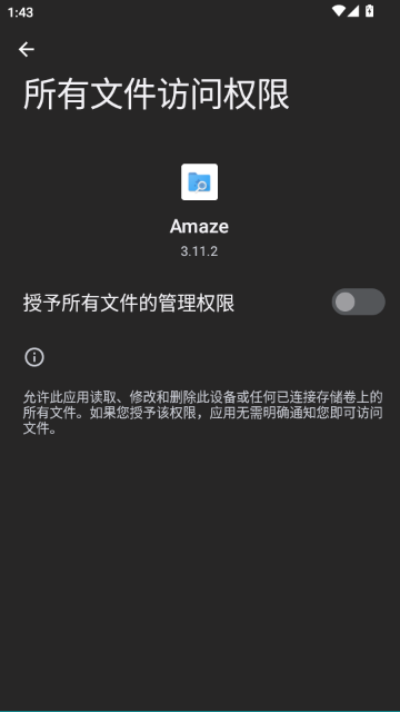 AmazeFileManager�ֻ���