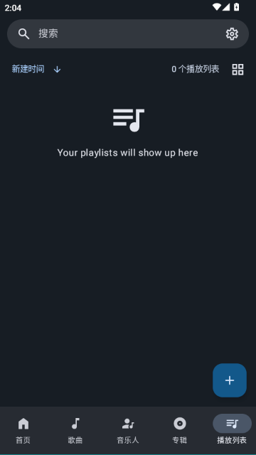 InnerTune���ֹٷ�����