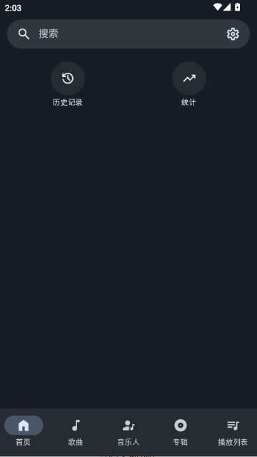 InnerTune���ֹٷ�����