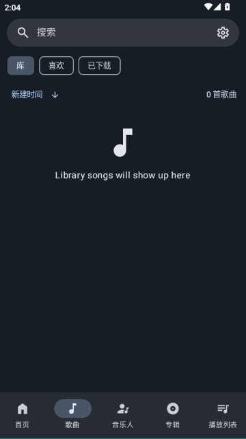 InnerTune���ֹٷ�����