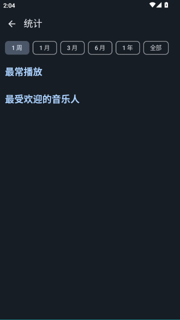 InnerTune���ֹٷ�����