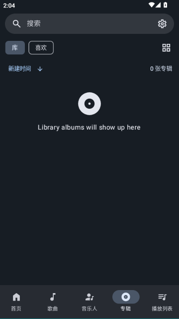 InnerTune���ֹٷ�����