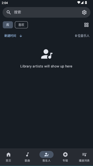 InnerTune���ֹٷ�����