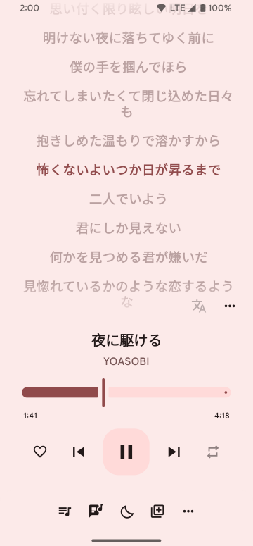 InnerTune���ֹٷ�����