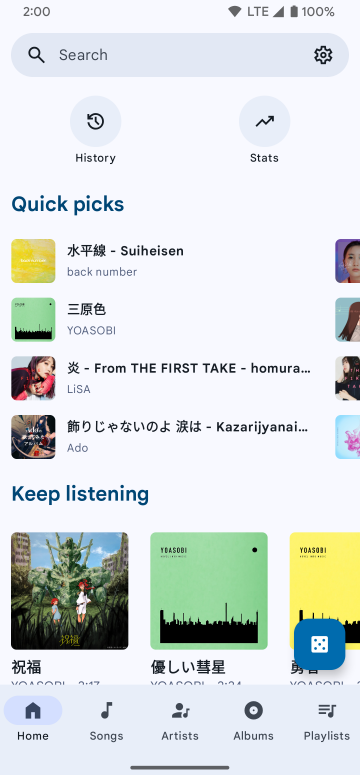 InnerTune���ֹٷ�����