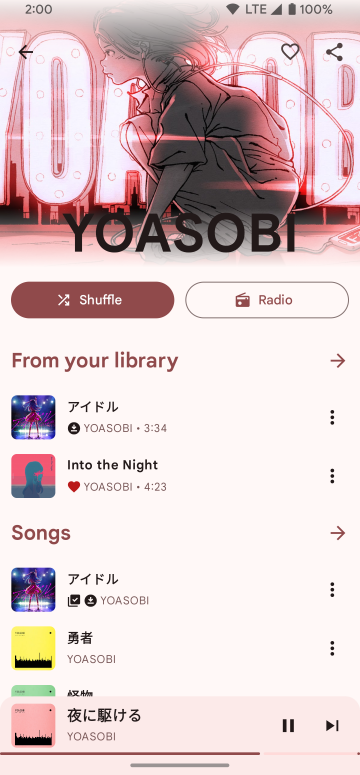 InnerTune���ֹٷ�����