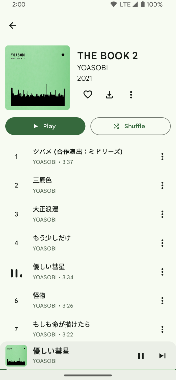 InnerTune���ֹٷ�����