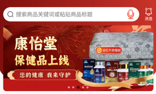 �����һ�app�ٷ���