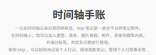 Migi�������±�