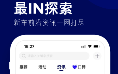 福域(福特汽车服务) 福域(福特汽车服务)