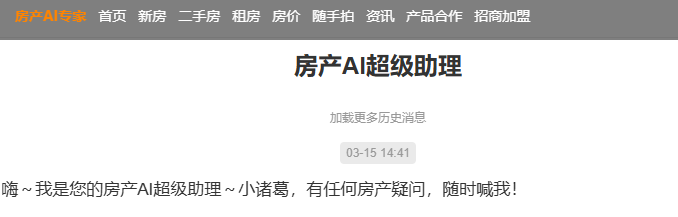 ���ŵ�-AI��������