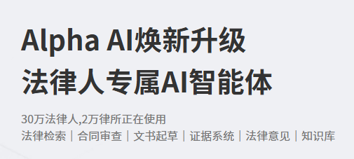 alpha�������ܲ���ϵͳ