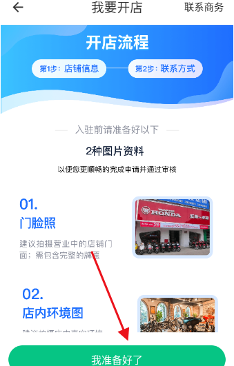 ��Ħ���̼Ұ�����