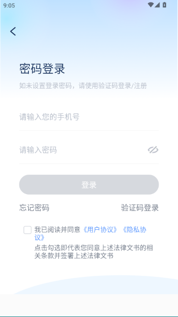 ��������-���˴����ݲ�ѯƽ̨