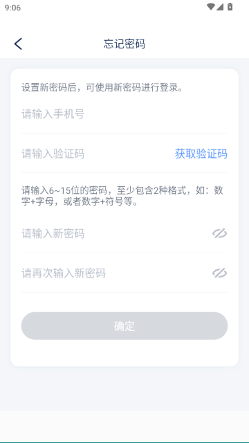 ��������-���˴����ݲ�ѯƽ̨