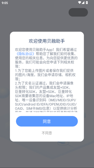 ��������-���˴����ݲ�ѯƽ̨