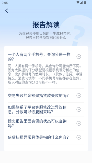 ��������-���˴����ݲ�ѯƽ̨