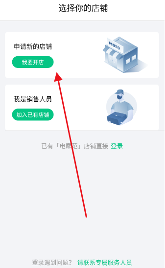 ��Ħ���̼Ұ�����