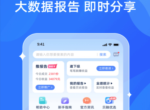 ��������-���˴����ݲ�ѯƽ̨