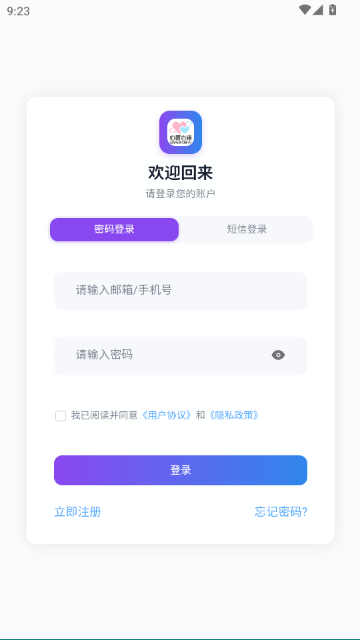 心言心语 心言心语