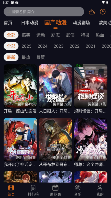 �嶯���ٷ��������