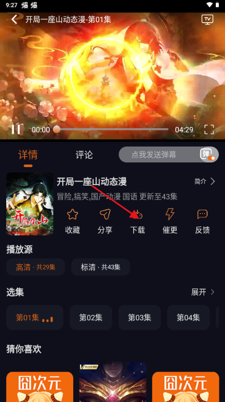 �嶯���ٷ��������