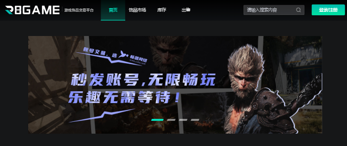 R8Game��Ʒ����ƽ̨