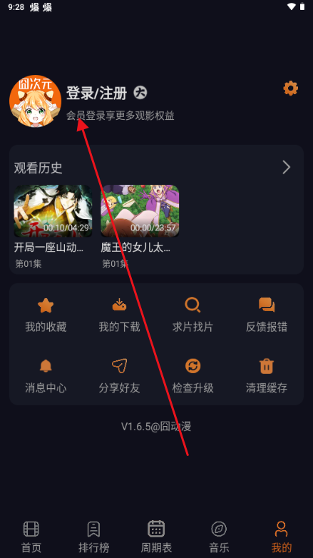 �嶯���ٷ��������