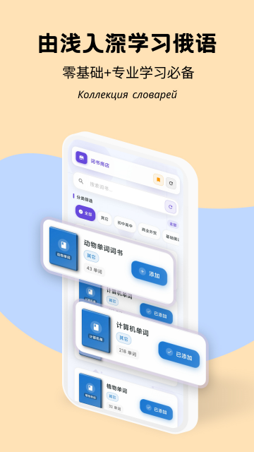 鹅语菌官方正版 鹅语菌官方正版