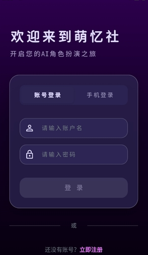 ������(MengYiShe)