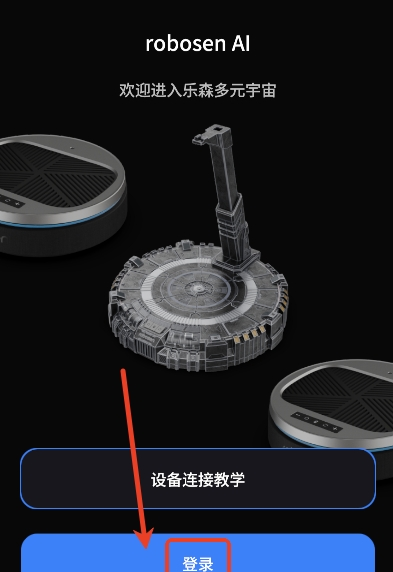 robosenAI��ɭ������