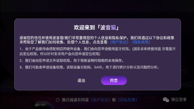 ����è����APP