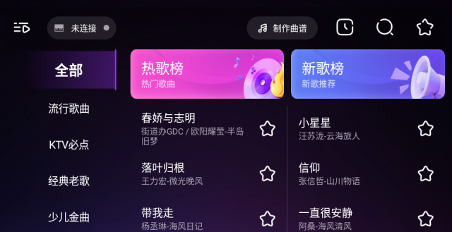 ����è����APP