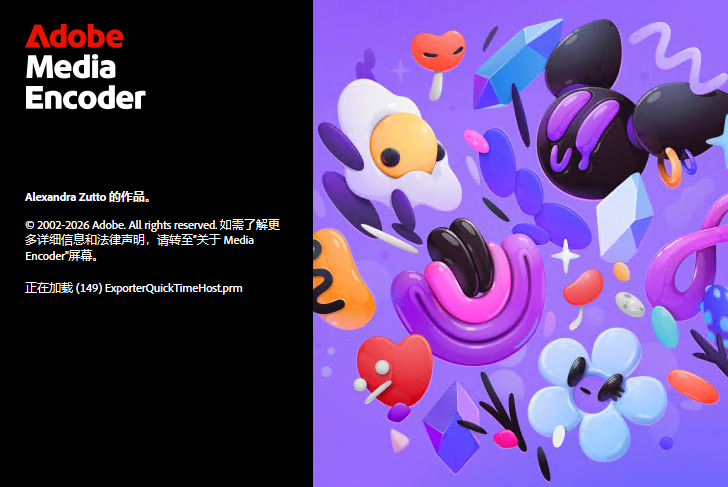 Media Encoder 2025������Ѱ�