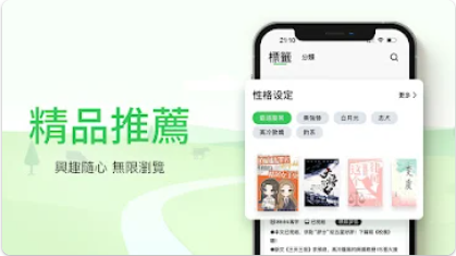 Onlinovel晋江文学城国际版 Onlinovel晋江文学城国际版