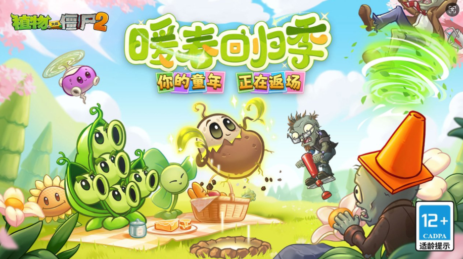 ֲ���ս��ʬ2�ٷ�����