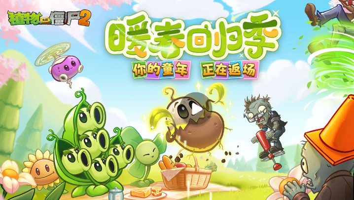 ֲ���ս��ʬ2Ӧ�ð�