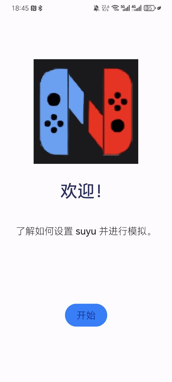 Nyushu模拟器 Nyushu模拟器