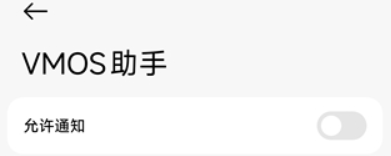 vmos助手app vmos助手app