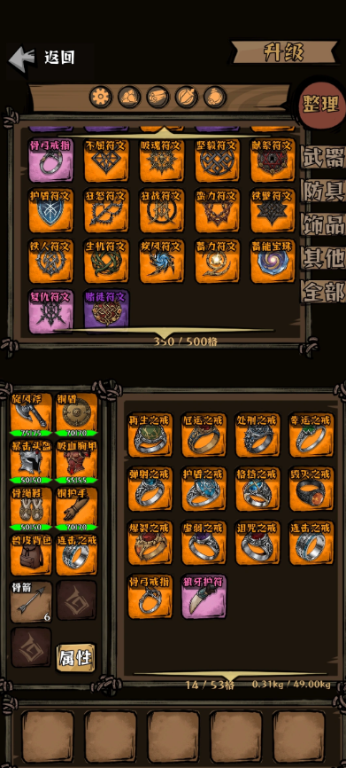 我在羊村当战狼手游 我在羊村当战狼手游