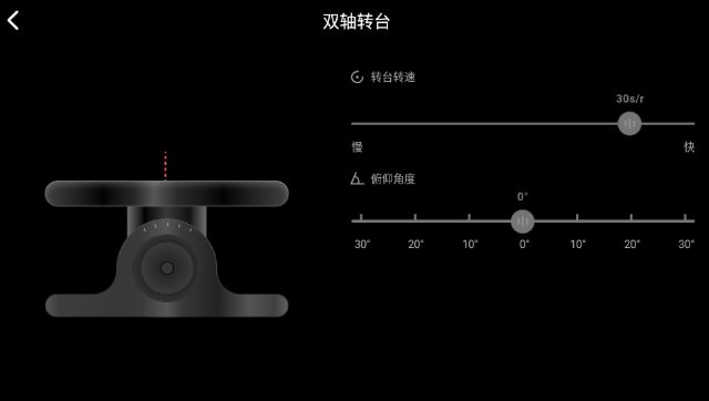 Revo Scan-3Dɨ����APP