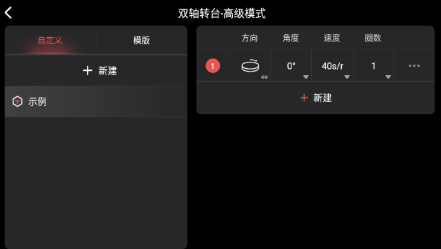 Revo Scan-3Dɨ����APP
