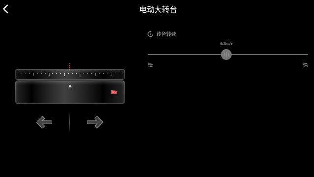 Revo Scan-3Dɨ����APP