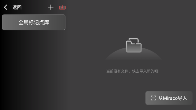 Revo Scan-3Dɨ����APP