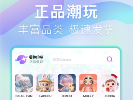 �ǳ�����app