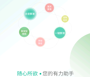 里德助手plus免费版 里德助手plus免费版