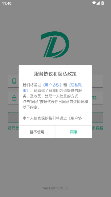 里德助手plus免费版 里德助手plus免费版