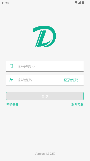 里德助手plus免费版 里德助手plus免费版