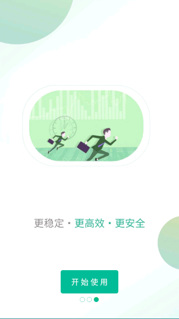 里德助手plus免费版 里德助手plus免费版